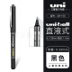 uni三菱中性笔ub-150直液式走珠笔uni-ball签字笔0.5mm/0.38mm三菱水笔 0.38mm黑色 5支装