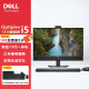 戴尔（DELL）OptiPlex7410 23.8英寸商用办公游戏设计台式一体机电脑i5-13500T/16G/512G固态/集显/触摸屏