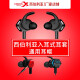 西伯利亚（XIBERIA） MG-1耳机套MG-2PRO入耳式耳套硅胶套耳塞套耳帽/麦克风配件 专用 MG系列通用耳帽一对（小号）