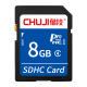 储技 SD卡128M256M内存卡广告机电视机sd大卡音箱触摸屏CNC加工中心打印机三菱M80存储卡 SD卡 8G SD卡【单卡】