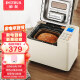 柏翠(petrus)面包机烤面包机全自动揉面和面机家用冰淇淋PE8860Y