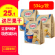 Super超级 原味低糖麦片老人儿童早餐代餐麦片轻饮食袋装马来西亚进口 450g 3袋 【低糖麦片】