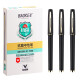 宝克 BAOKE PC1838A 大容量中性笔0.7mm 日常书写办公签字笔水笔 黑色 12支/盒