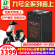 顶爵适用于九号电动车锂电池9号M95C/Mz/NZmix/F90M/E100/机械师直上 48V68Ah-九号全系完美直上带通讯