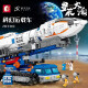 森宝积木火箭积木模型发射台中国航天文创联名儿童积木拼装 203310-火箭运载车