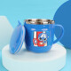 迪士尼（Disney）儿童不锈钢喝水杯家用牛奶杯带刻度杯260ML宝宝带盖有手柄水杯子 漫威蓝色