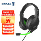 BINGLE  G13 有线耳机头戴式 网课学习带耳麦重低音降噪 通话电竞游戏音乐耳机手机电脑通用(黑绿)