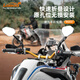 LOBOO萝卜摩托车ROM2折叠后视镜通用改装铝合金防摔倒车镜大镜面反光镜 黑色折叠后视镜 321配件包
