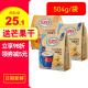 Super超级 原味低糖麦片老人儿童早餐代餐麦片轻饮食袋装马来西亚进口 450g 2袋 低糖+504g1袋原味