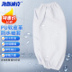 海斯迪克 PU软皮革防水袖套 防污防油劳保护袖套袖 白色(10双) 