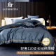 La Torretta120支长绒棉四件套纯棉 四季高档床上全棉被套床单 蓝1.8/1.5米床