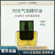 LANlan兰臻研时光气泡精华油修护屏障水感舒缓皮肤15ml/30ml新款方瓶 新款气泡油 30ml