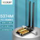 翼联 WiFi6无线网卡 台式电脑WiFi6E千兆网卡 pcie三频5374M 英特尔AX210台式机网卡