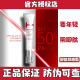 即肽（GITTAMY）旗舰即肽专研修护隔离防晒霜40g美白防晒SPF50+PA+++修复提亮保湿 官方即肽防晒霜40g  防伪可查