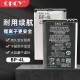 CKCY适用诺基亚BP-4L手机电池新款3310 E63 E71 E72i N E52 E6电板97 电池编号【BP-4L】