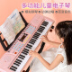 酷火61电子琴儿童节礼物女孩生日礼物电子钢琴4-6-10岁女童玩具小朋友