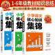 套装3册 2023王朝霞小学核心知识集锦语文数学英语 小学基础知识大盘点一二三四五六年级小学知识大全考试总复习小升初衔接辅导书