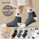 FitonTon8双装袜子男冬季中筒袜厚袜子加厚保暖长筒袜毛圈袜睡眠袜