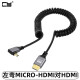 HDMI2.0 4k高清线micro mini hdmi迷你4k高清线传输数据铝壳弹簧伸缩拉伸延长线 左弯MICRO-HDMI2.0公对HDMI公 弯曲0.5M
