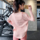 晨跑套装女 运动上衣女宽松大码网红健身服速干长袖春夏季显瘦瑜伽服跑步罩衫 粉色 L
