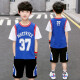 童唯（TONGWEI）夏男童套装篮球服速干衣男孩短袖T恤短裤两件套中大童儿童运动衣 篮球衣蓝色 130cm（建议身高120cm左右）
