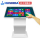 互视达（HUSHIDA） 广告机触摸一体机自助查询机卧式壁挂式立式智能触控屏商用显示器B1系列 42/43英寸卧式 windows高配i5触控