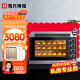 海氏商用烤箱风炉平炉二合一家商两用大容量多功能双风炉电烤箱 S80升级款