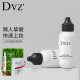 朵色（DVZ）朵色DVZ山羊奶醒肤素颜霜底妆护肤面霜 醒肤素颜霜