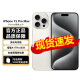 Apple iPhone 15 Pro Max (A3108) 256GB 白色钛金属 支持移动联通电信5G 双卡双待手机【快充套装】