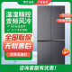 RONSHEN容声BCD-508WKK1FPCQA 超薄嵌入式十字对开门冰箱多门冰箱 BCD-508WKK1FPCQA青岚印软冷冻