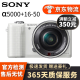 索尼(Sony)A6600 A6500 A6400 A6300 A6000半幅二手微单相机 A5000白色（16-50mm) 套机 95新