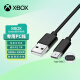 微软（Microsoft） Xbox Series X/One S手柄配件 XSX/XSS游戏机周边 Xbox手柄连接线 数据线Type-C 2.7米