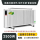 扬子（YANGZI） 碳纤维电暖器取暖器家用节能省电全屋速热壁挂式卧室电暖气片 2500W智能变频双面加热【适用于35平左右】