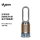戴森（Dyson）PH04多功能空气加湿净化器 兼具空气净化器及加湿器功能 无雾加湿 除菌除甲醛 黑金色
