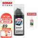 索纳克斯（SONAX）德国进口汽车橡胶条保养剂门密封条门窗异响润滑防老化防冻清洗 橡胶护理剂