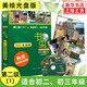 第2级1(适合初2、初3年级)(美绘光盘版)书虫英语阅读系列 牛津书虫系列英语阅读高中英语阅读训练高