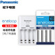 松下（Panasonic）大容量5号7号可充电电池充电器套装数码相机闪光灯KTV五号七号电池 BQ-CC51C标准充电器