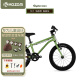KAZAM卡赞姆迅猛龙儿童自行车男童3-6-12女孩中大童20寸超轻单车绿