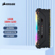 美商海盗船（USCORSAIR） 16GB DDR4 3200 台式机内存条 复仇者RGB PRO灯条 电竞玩家款