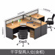 统阅 办公桌家具组合 公司员工职员桌4/6单人位 老板屏风工位卡位北京上海 T字型2人位（含柜） 含椅