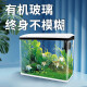 SICCE鱼缸懒人鱼缸家用客厅办公室金鱼缸中小型玻璃鱼缸过滤鱼缸 SO-500F（490*210*435）
