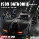 奇艺汽车模型合金1:18仿真蝙蝠侠战车儿童玩具声光收藏摆件生日礼物 1:18 蝙蝠侠战车
