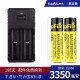 神火（SupFire） AB5原装18650锂电池多功能可充电大容量3.7V强光手电筒锂电池 2个AB5（18650-3350mAh）+双槽充