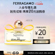 菲拉格慕（Ferragamo）璀璨伊人淡香水5ml 花香麝香调 女士香水 淡香持久 生日礼物 Q香 