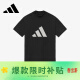 阿迪达斯 （adidas）男女同款短袖夏季休闲宽松上衣圆领T恤运动潮流半袖 黑色 L 