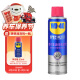 WD-40自行车链条清洗剂 泡沫清洗剂车身油污去除剂齿轮飞轮清洁剂300ml