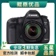 Canon佳能5D4 5D3 5D2 6D2 7D2 5DIV 6D全画幅单反相机二手 5D3+50 1.8STM套机 95新