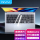 NVV 华硕灵耀Pro16/华硕无畏Pro15键盘膜 2021/2022款笔记本电脑保护膜 TPU超薄透明防尘罩KS-2