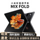 【现货速发】小米MIX Fold 5G折叠屏手机全网通 12G+256G 黑色【免费升级为512G】 运动套装2【小米手一环7】