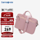 新秀丽（Samsonite）电脑包手提包女14英寸公文包商务通勤笔记本内胆包送老婆礼物